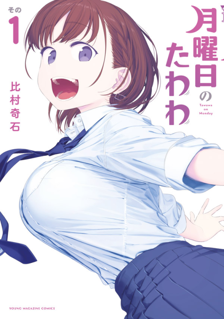 Tawawa de segunda-feira