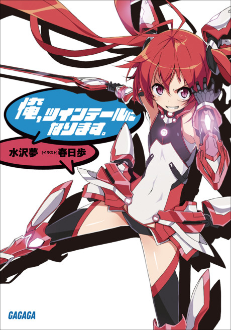Gonna Be the Twin-Tail!!