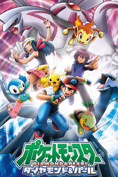 Pokémon Diamond & Pearl Specials