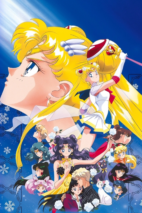 Sailor Moon S: The Movie - Hearts in Ice