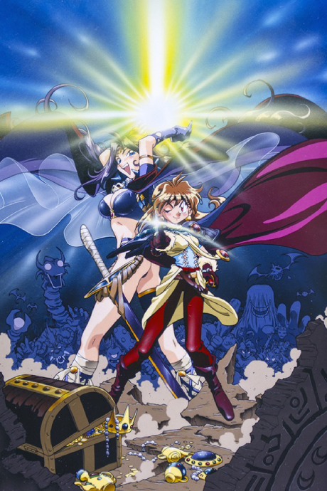 Slayers: La película