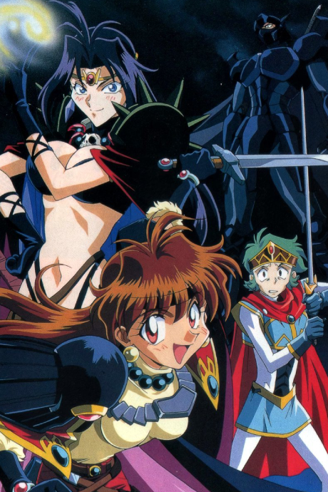 Slayers: O livro de feitiços