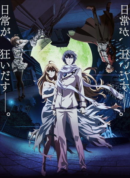Dies irae: Os Dias do Amanhecer