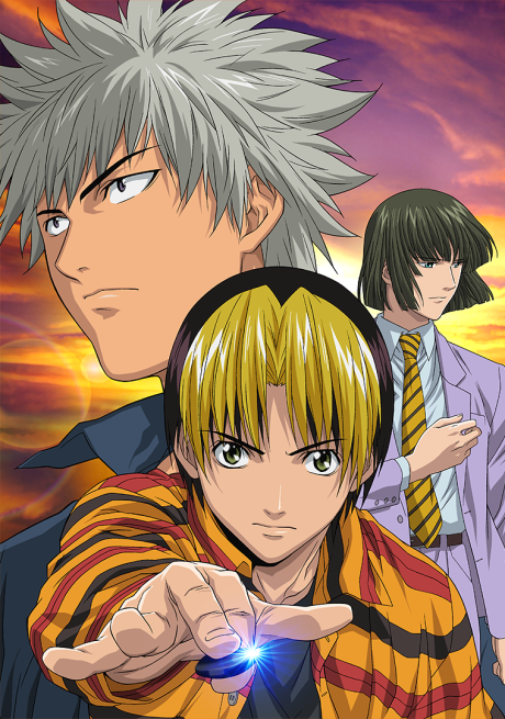 Hikaru no Go: Journey to the North Star Cup
