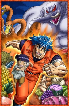 Toriko 3D: Gourmet Adventure Begins!!