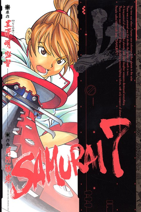 Samurai 7