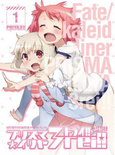Fate/kaleid liner Prisma Illya 3rei!! Shorts