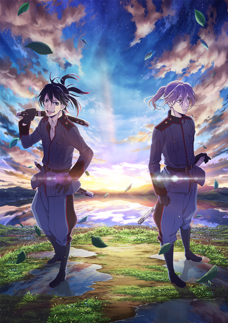 Rindo Sob as Nuvens - Gaiden: Um Ano Depois da Batalha