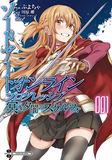 Sword Art Online Progressive: Scherzo da Noite Sombria