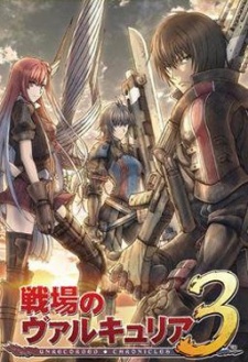 Valkyria Chronicles 3: Unrecorded Chronicles