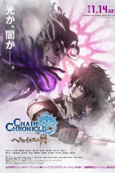 Chain Chronicle: A Luz de Haecceitas Parte 2