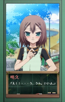 Baka and Test: Summon the Beasts: Matsuri - Branching "LIPS Footage"