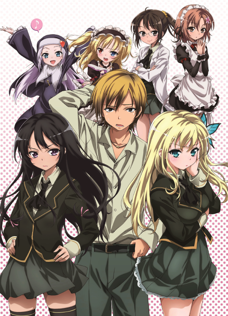 Haganai: I Don't Have Many Friends