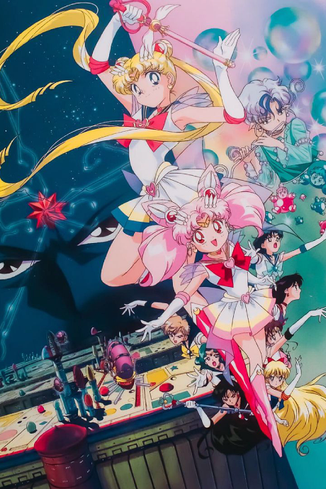 Sailor Moon SuperS: El Milagro del Agujero Negro de los Sueños