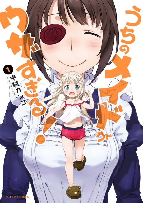 UzaMaid