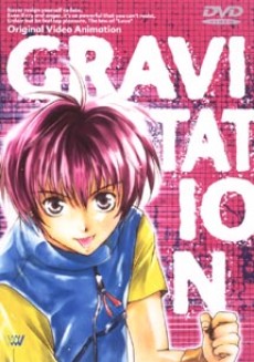 Gravitation: Letras de amor