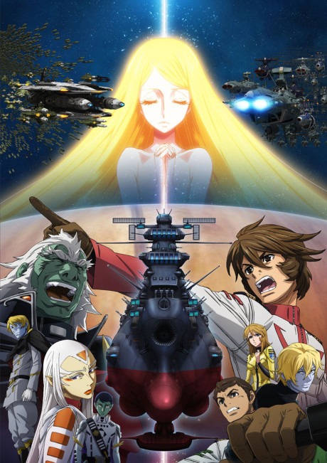 Star Blazers: Space Battleship Yamato 2202: Guerreiros do amor