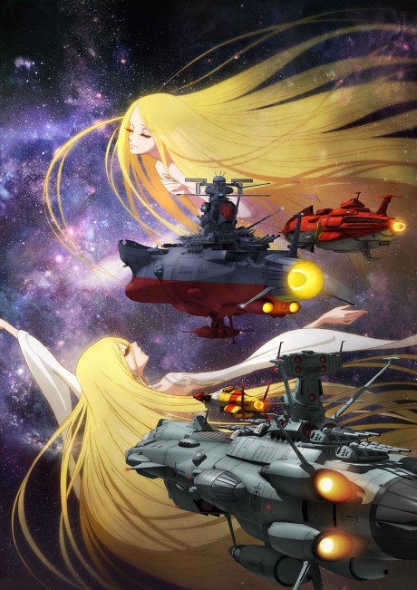 Star Blazers: Crónica 2202