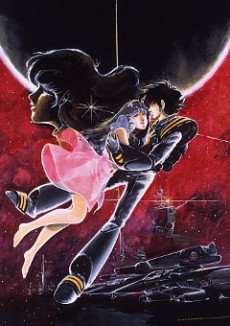 Super Dimension Fortress Macross: você se lembra do amor?