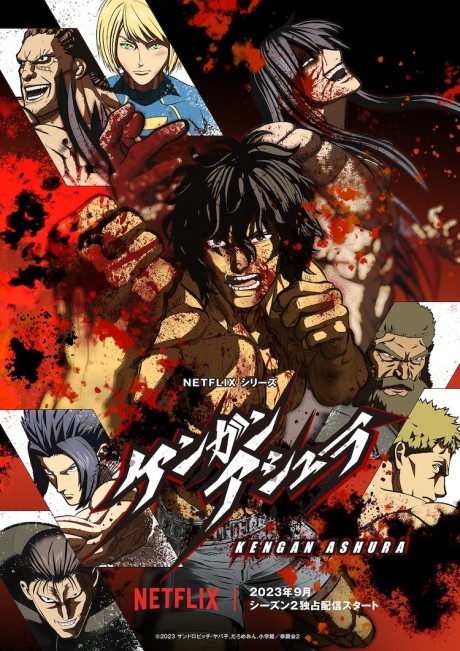 Kengan Ashura: Temporada 2