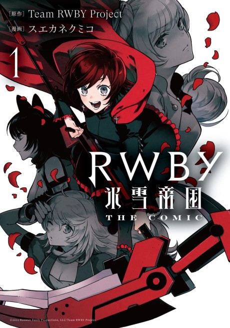 RWBY: Ice Queendom The Comic