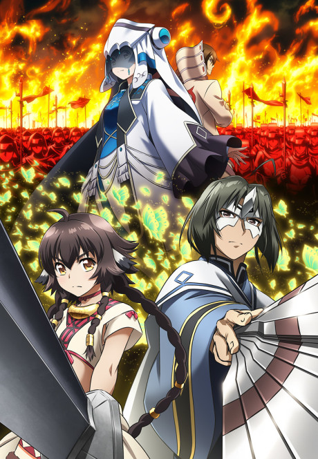 Utawarerumono: a máscara da verdade
