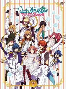 Uta no Prince-sama: Maji Love 2000% - Shining Star Xmas