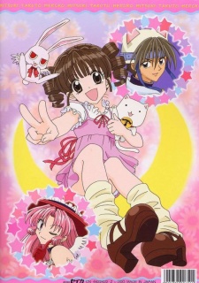 Full Moon wo Sagashite: Cute Cute Great Adventure