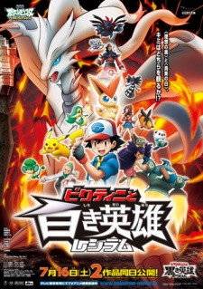 Pokémon the Movie: Black-Victini and Reshiram