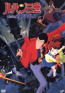 Lupin III: Adiós a Nostradamus