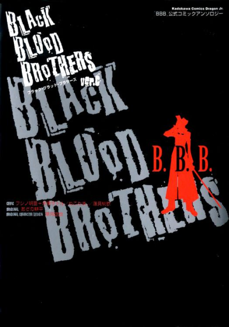 Black Blood Brothers ver.C