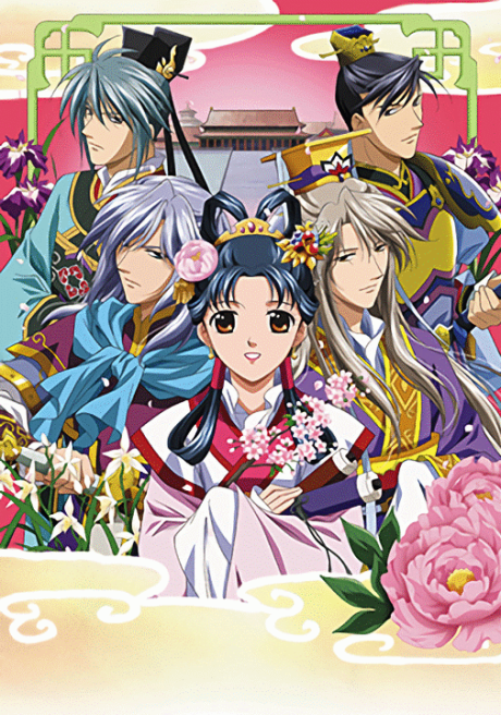 The Story of Saiunkoku: Second Series