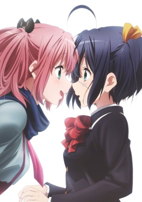 Love, Chunibyo & Other Delusions! Heart Throb