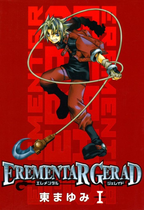 Elemental Gelade