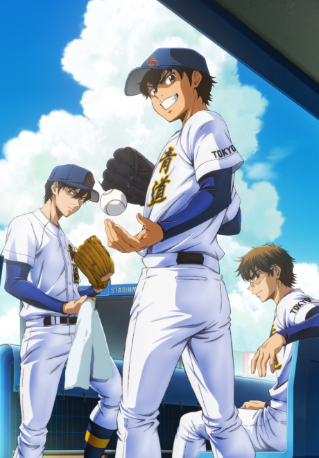 Ace of Diamond Act II: segunda temporada