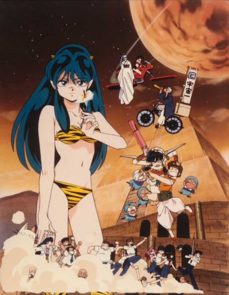 Urusei Yatsura: sempre meu amor
