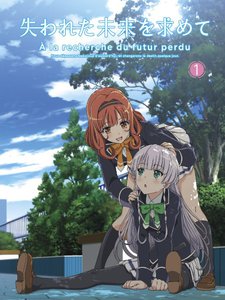 In Search of the Lost Future: In Search of the Lost Summer Vacation