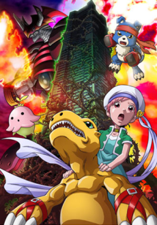 Digimon Savers, o Filme: Poder Supremo! Ativar Burst Mode!!