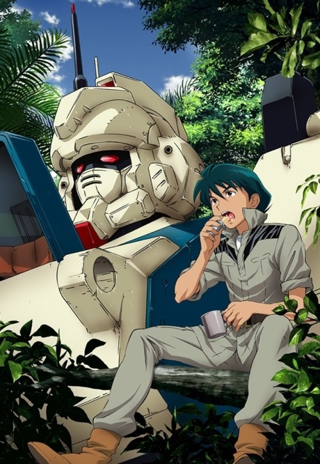Mobile Suit Gundam: The 08th MS Team - A Battle with the Third Dimension
