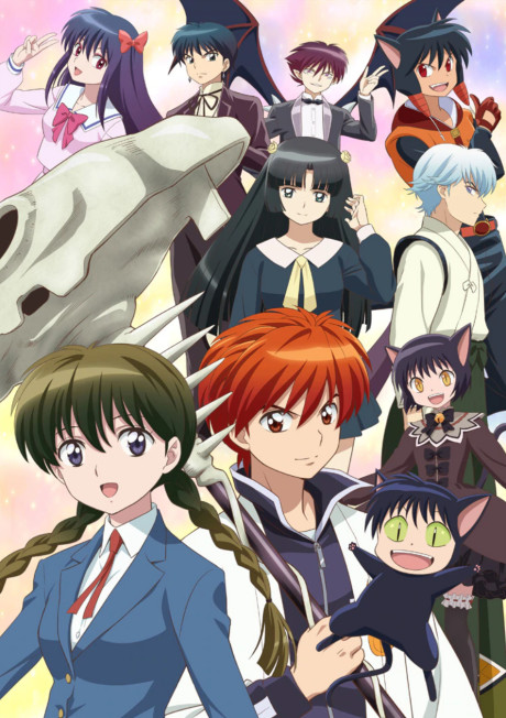 RIN-NE Season 2