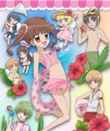 Yumeiro Patissiere: Heart-Racing Tropical Island!