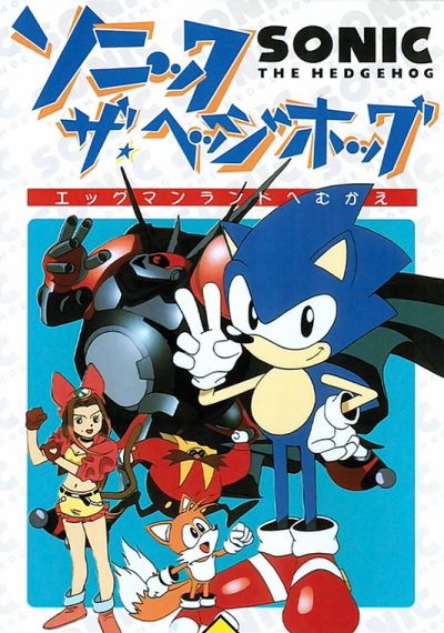 Sonic the Hedgehog: o filme