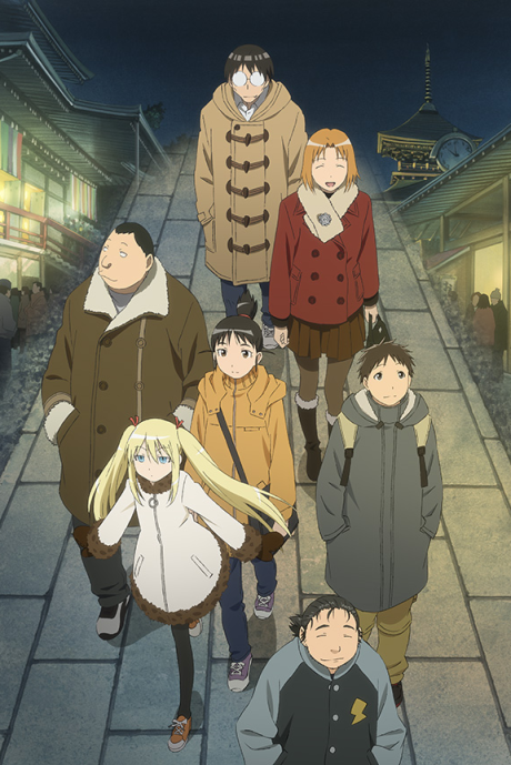 Genshiken: segunda geração (OVA)