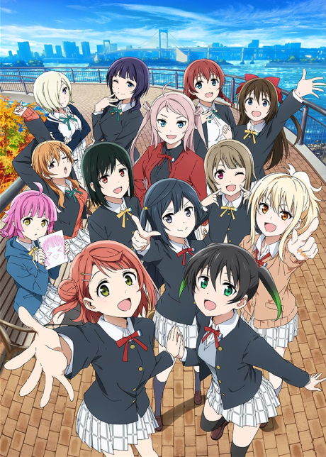 Love Live! Nijigasaki High School Idol Club temporada 2