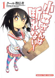 Komori-san no puede decir que no