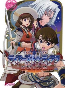 Tears to Tiara: Garland of the Earth