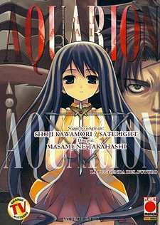 Genesis of Aquarion: Future Legend