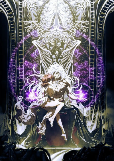 Bastard‼ Heavy Metal, Dark Fantasy Parte 2