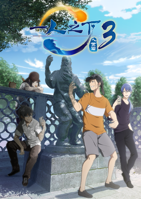 The Outcast: Temporada 3