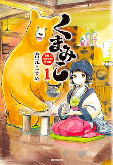 Kuma Miko: una chica y su oso